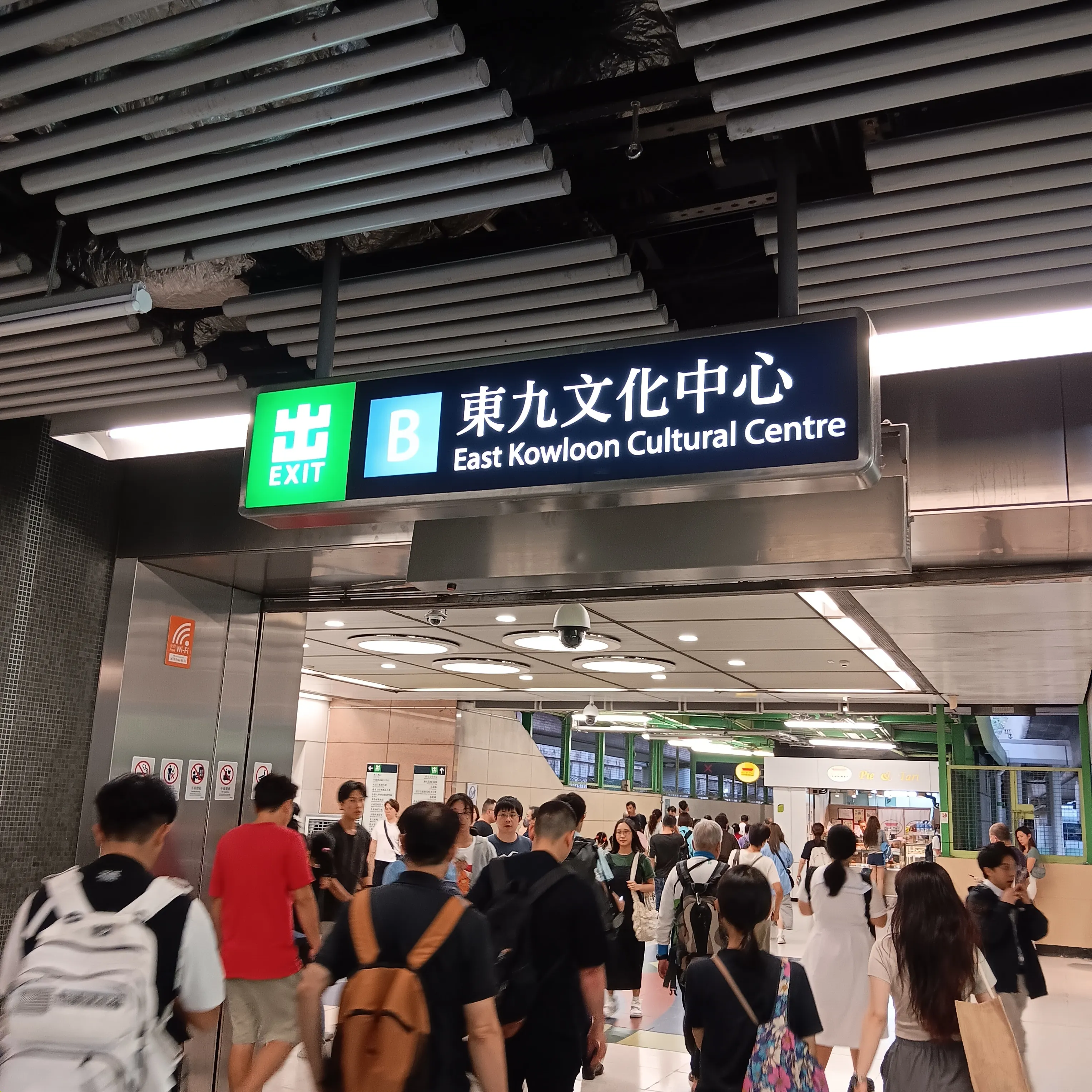 港鐵何文田站指示牌「成功爭取」改名　網民再號召：改埋九龍灣站