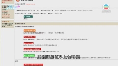 康文署開放七一康樂設施供市民免費預訂 多區熱門球類日間場地爆滿
