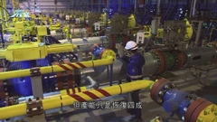 俄羅斯再削減北溪一號管道產能 歐盟指標天然氣期貨價格曾急升