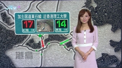 9月20日 交通消息(一)