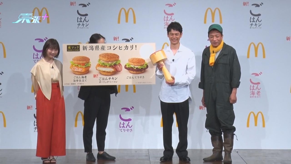 (國語)夥伊藤沙莉拍新廣告 妻夫木聰喜見夜班店長受歡迎