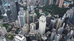 本港多個金融監管機構有高層離職未尋獲繼任人 政府稱正進行招聘