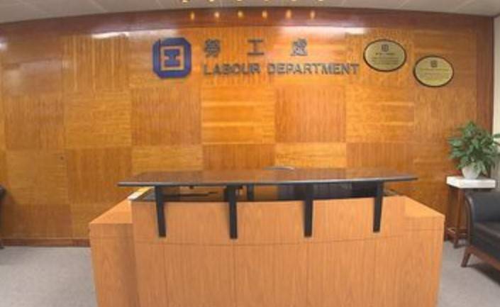 勞工處：已知悉協盛建築結業事件及聯絡