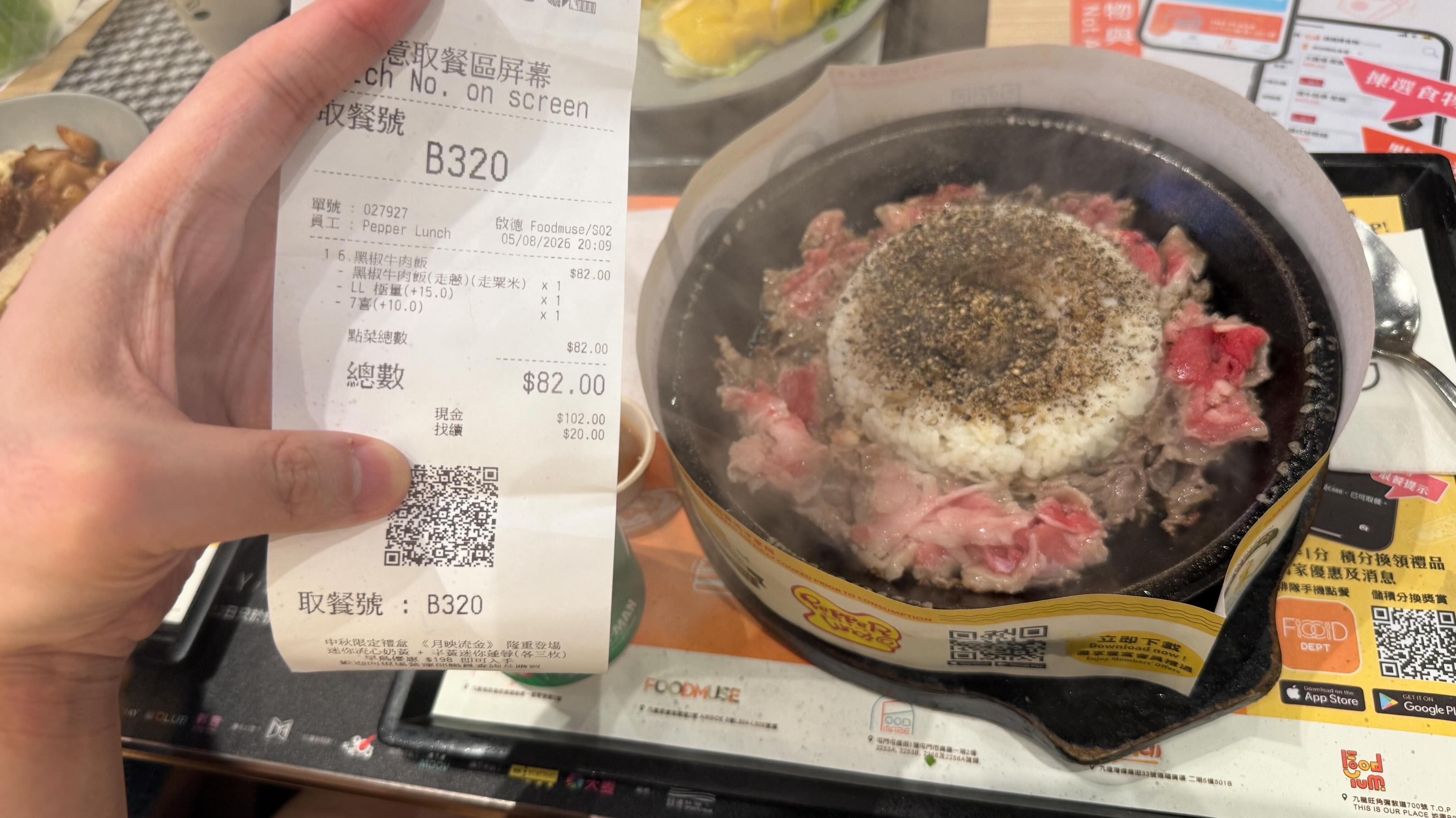 網民分享原相讓大家看看該餐廳的離譜做法