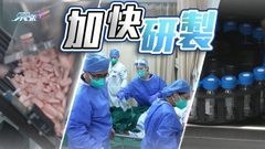 【人大開幕】李克強指抗疫獲重大勝利 將推進疫苗升級及新藥研製