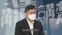 高拔陞憂新冠流感雙重夾擊 多個因素影響是否再放寬入境檢疫等