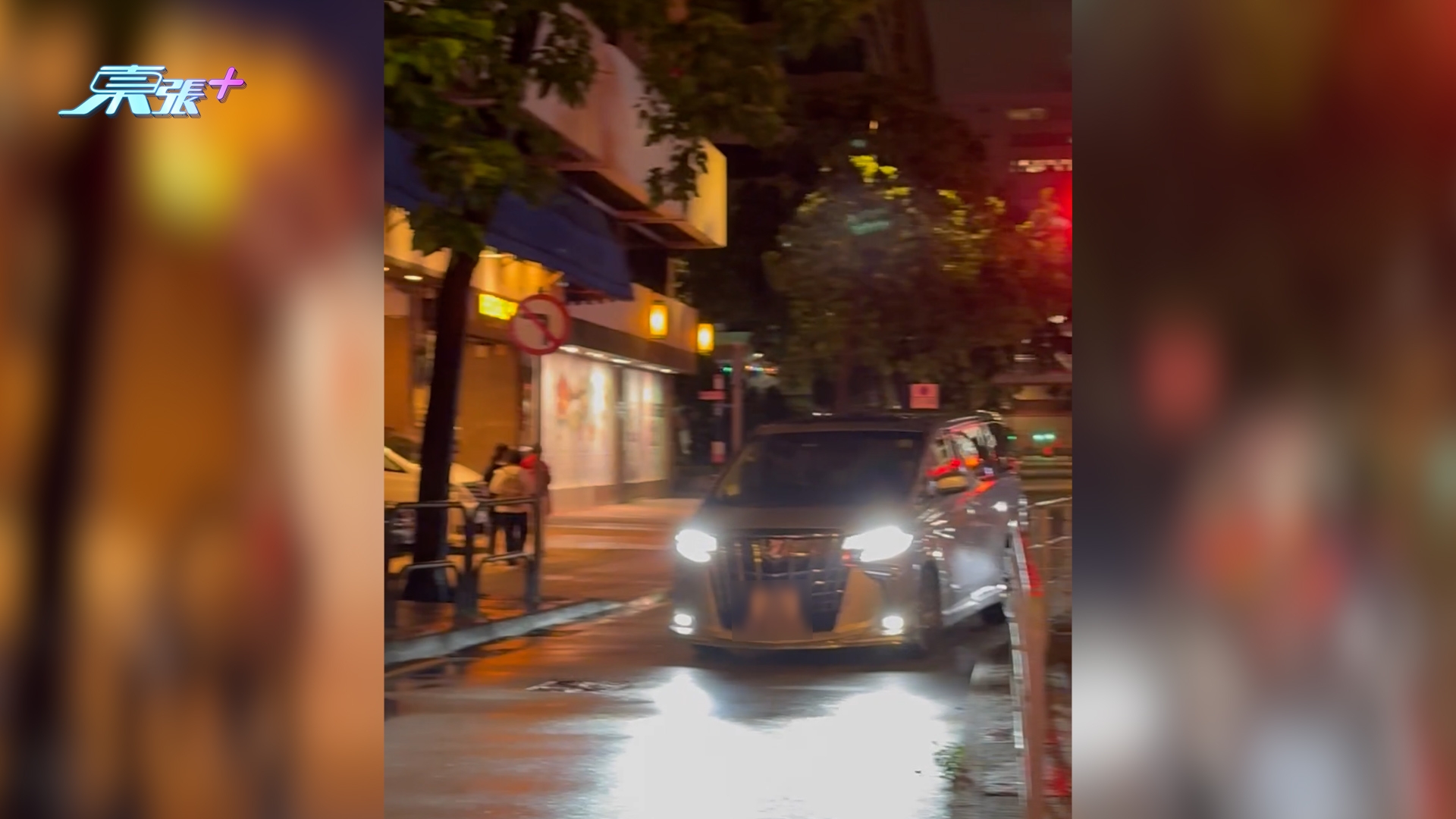東張西望報料｜又有中港車「逆線行駛」　觀眾目擊事發一刻：路人指示先知瀨嘢