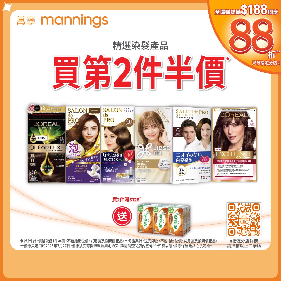 May be an image of text