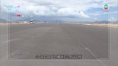 機管局下周五起安排航班機場三跑升降 熟習運作