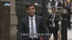 英美領袖同意共同應對中國挑戰 中方促摒棄零和思維
