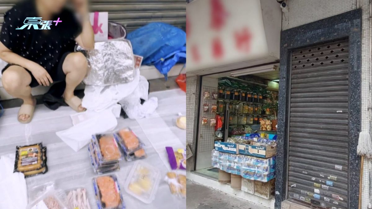 观众透露卖过期食物疫情前已存在 附近药材舖旁边疑似存放物品仓库
