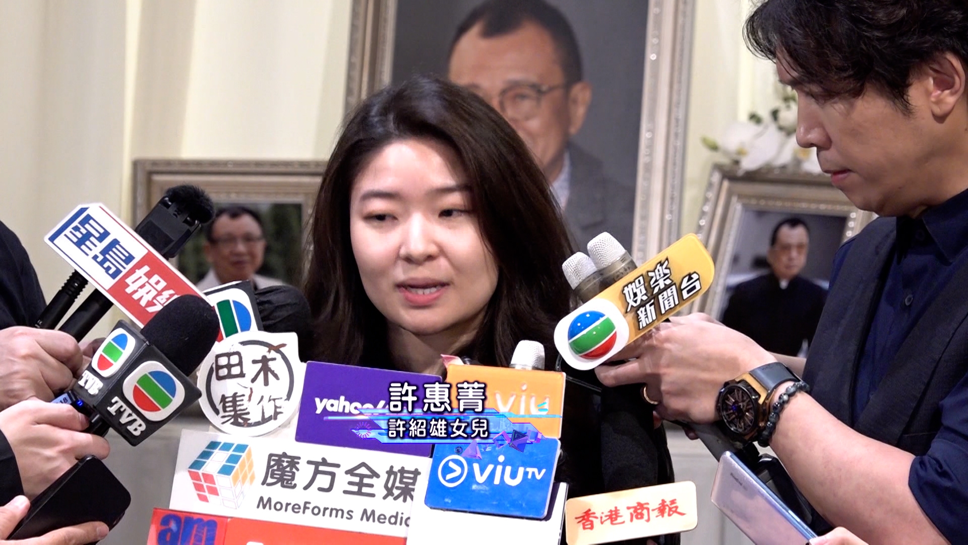 女兒許惠菁亦感激親友和大家的關心。