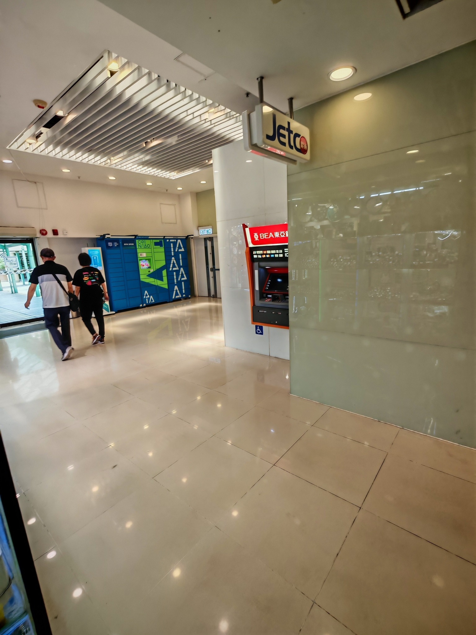 太和廣場ATM機疑被人「做手腳」　提款竟自動彈去轉帳頁面老人須提防