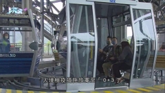 昂坪360推全玻璃車廂纜車 下周六起投入服務