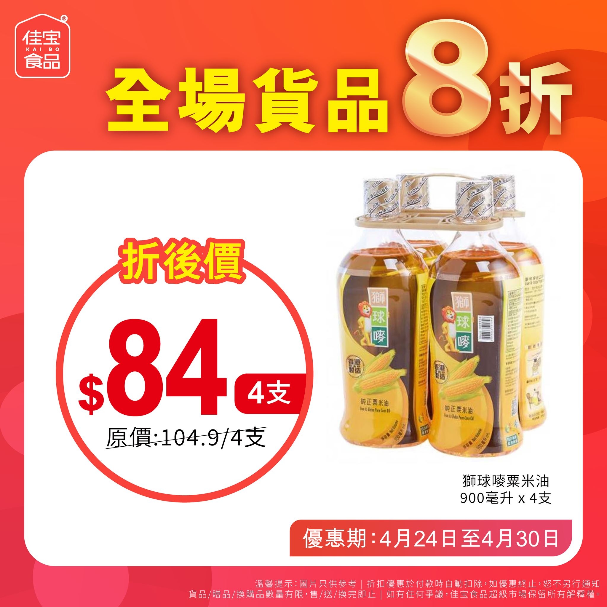 May be an image of medicine and text