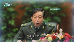 國安部前黨委委員劉彥平等三人被「雙開」