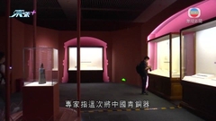 北京舉行中日韓古代青銅器展 展示不同青銅文化發展交流互鑑