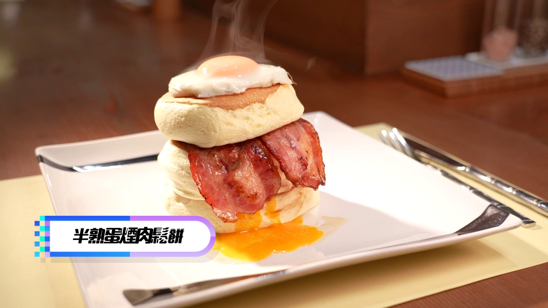好fluffy好似好好食咁。