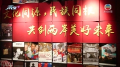 江西有客家人建台灣部落民俗文化村 冀促進兩岸文化交流