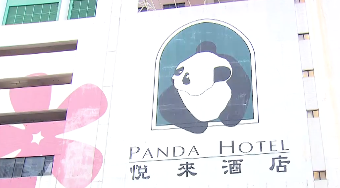 荃灣悅來酒店4屍命案｜1男墮樓亡曾網上言輕生　房內1女2男童不治