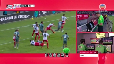 荷甲附加賽首回合：海倫芬 1-2 川迪