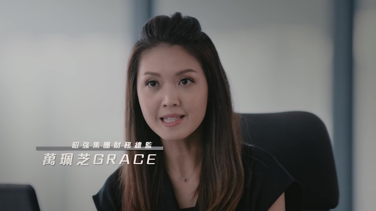 五星戰隊其他成員：「昭強集團財務總監Grace」陳庭欣