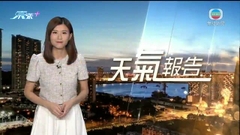 6月8日 天氣報告