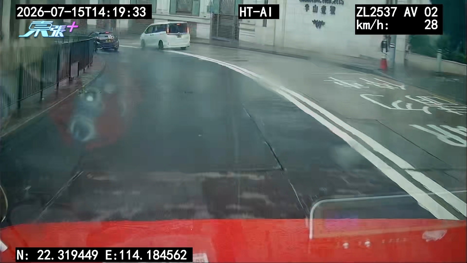 東張西望報料｜前車疑無視雙白線強行切線　雨天彎位跨線而行　車Cam拍下驚險一幕 （觀眾W先生報料）