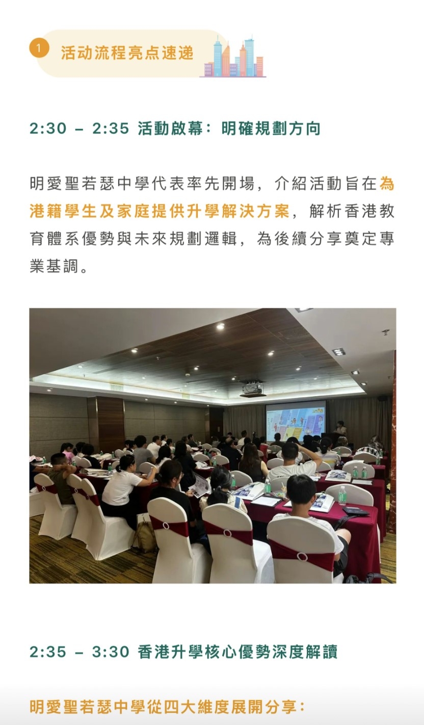 DSE｜新東方網上廣告稱與港校合辦課程