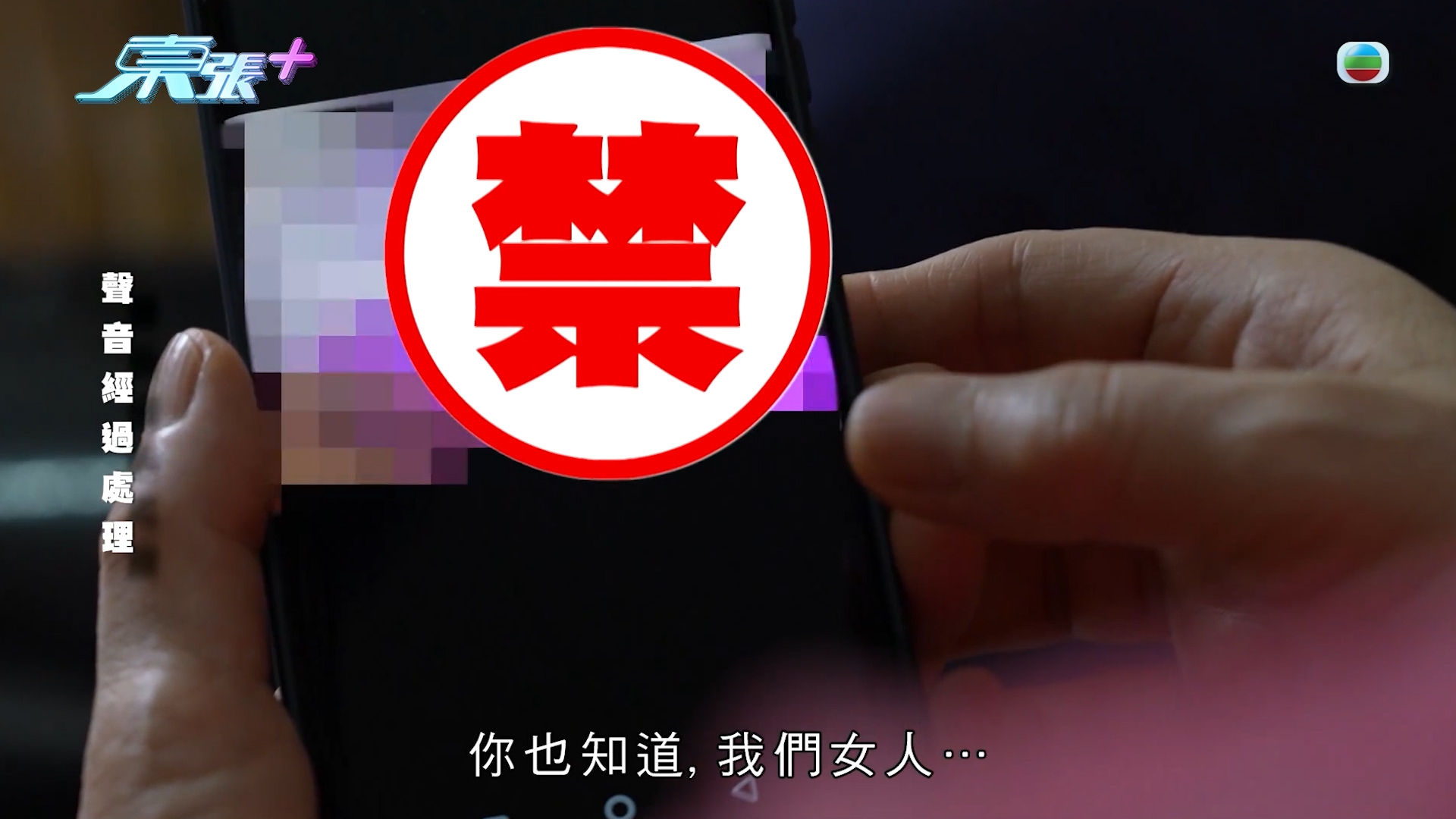 東張西望｜Yoyo金句截圖