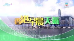 7月25日 即時天氣