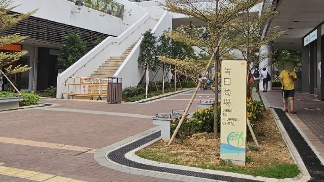 珍惜生命｜屯門菁田邨11歲小六男生墮樓斃　遺書揭疑因成績不理想輕生