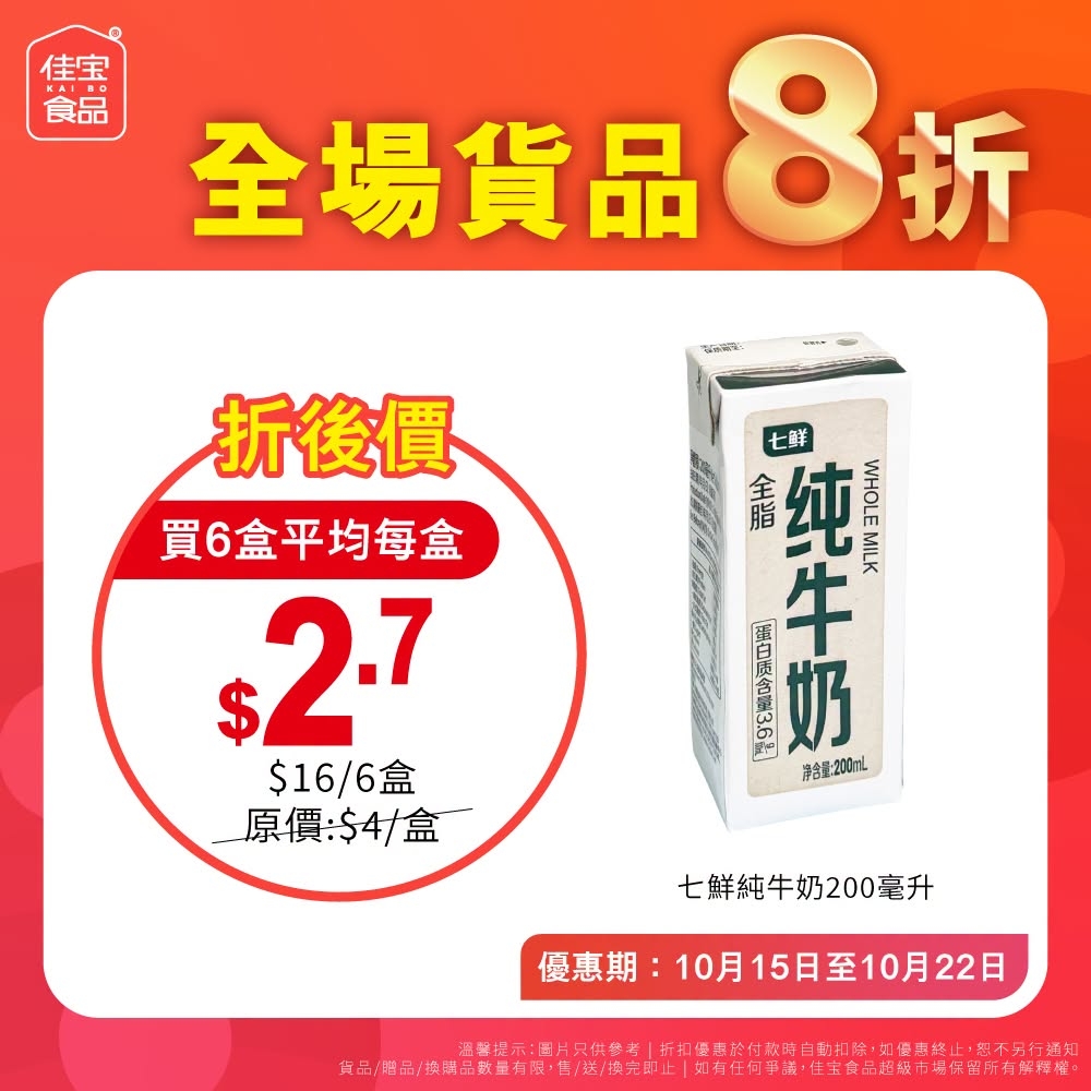 可能是藥物和文字的圖像