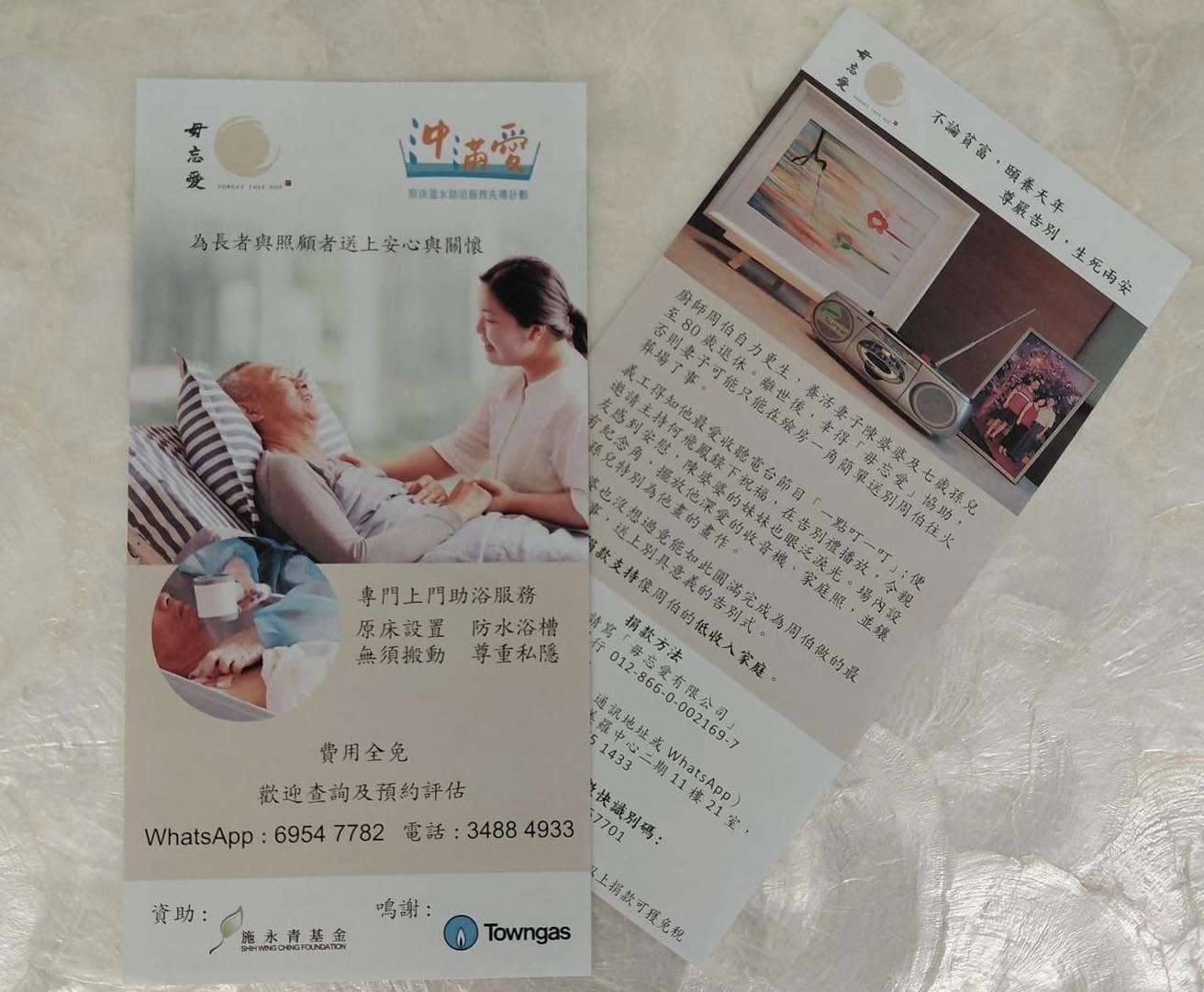 可能是文字的圖像