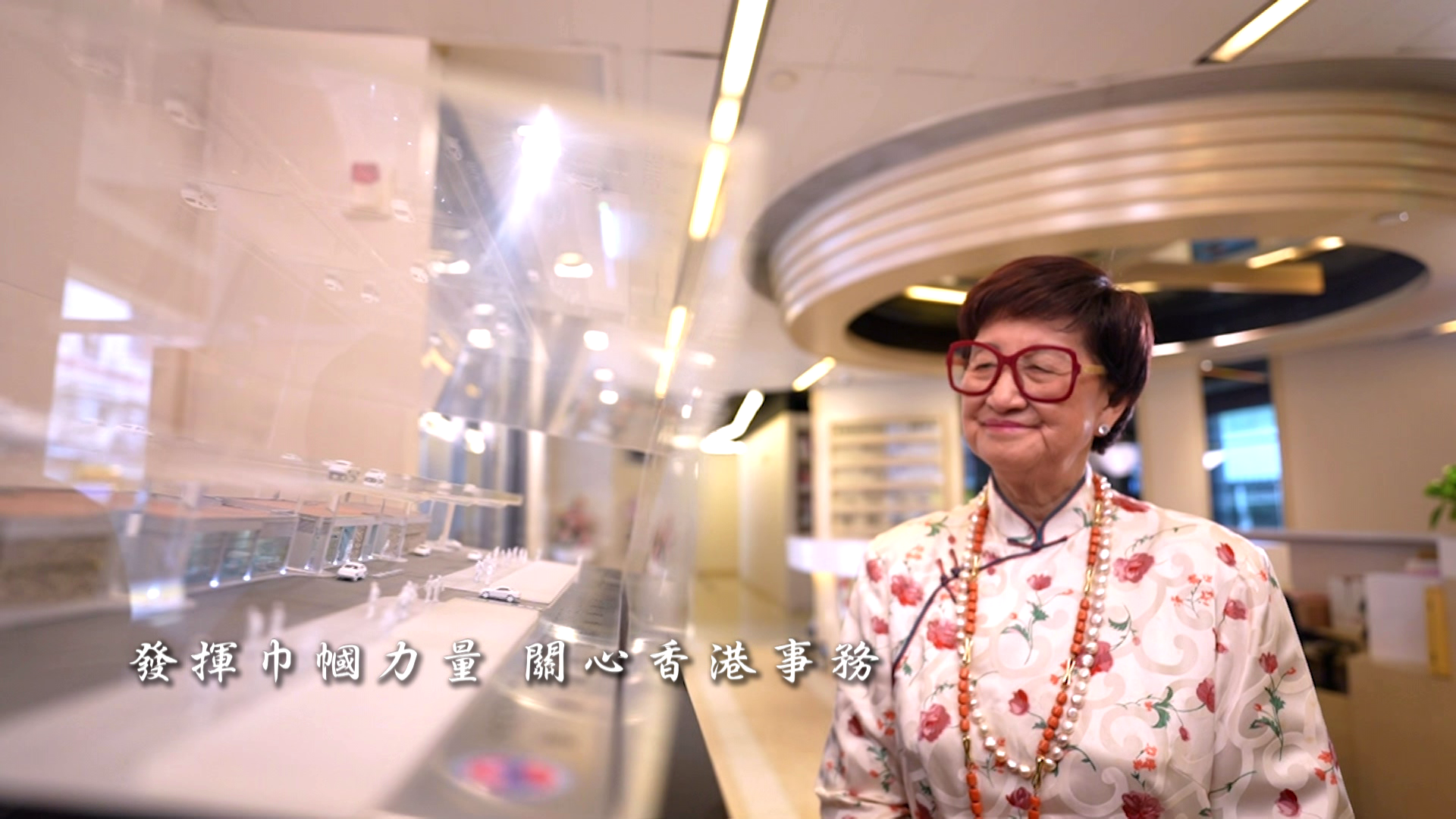 林太話婦協一直不忘初心，貫徹「團結婦女，留港建港」宗旨。