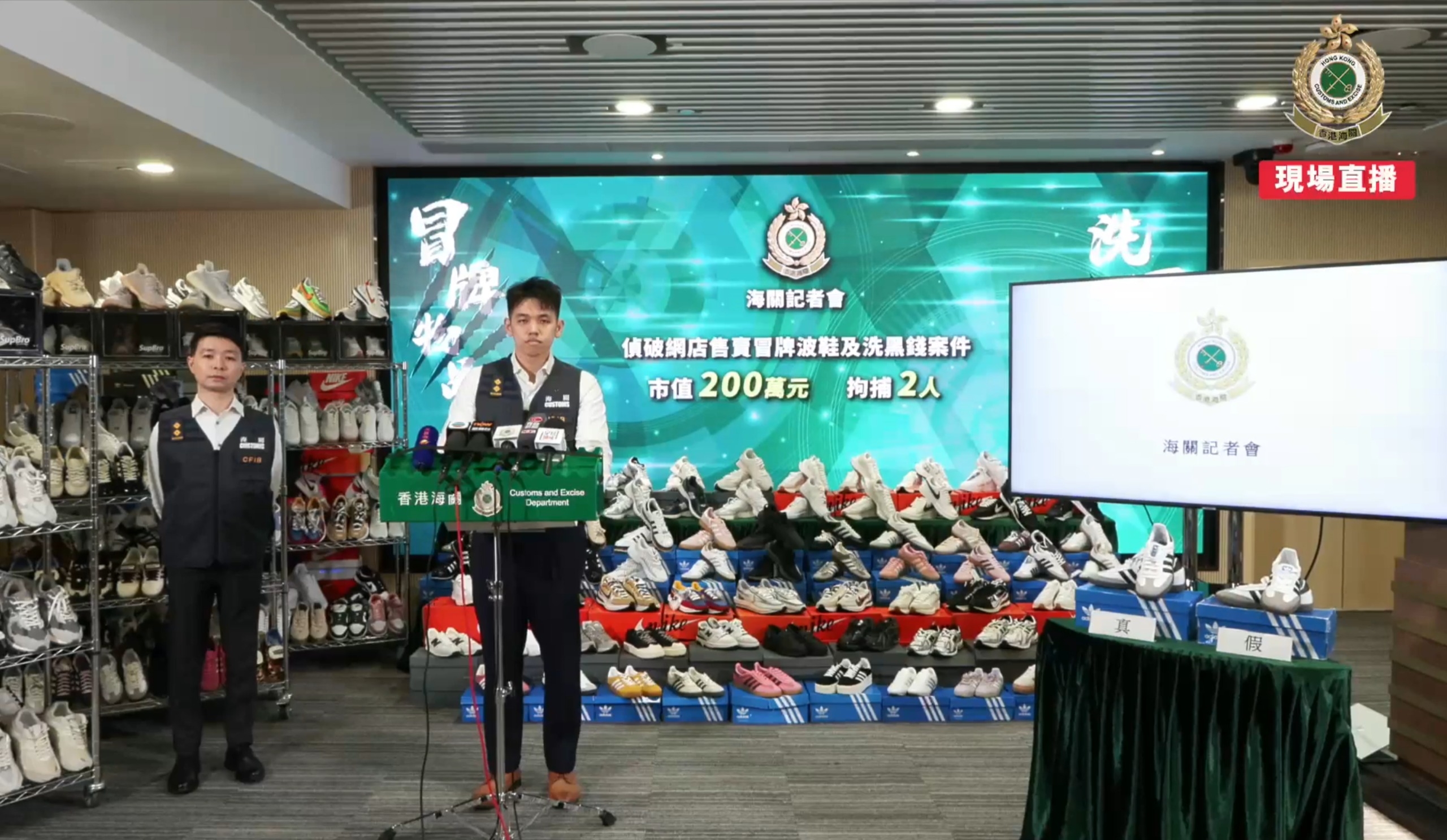 海關搗破售賣冒牌波鞋的網店，檢市值200萬元假貨，拘1男1女，涉洗黑錢1300萬元。（海關Facebook直播截圖）
