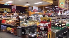 美國加息半厘 當局料加息續進取高息環境持維持更長時間