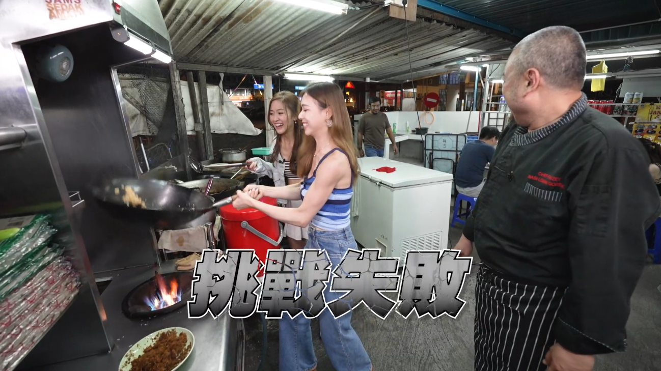 兩位女主持都先後拋鑊失敗！
