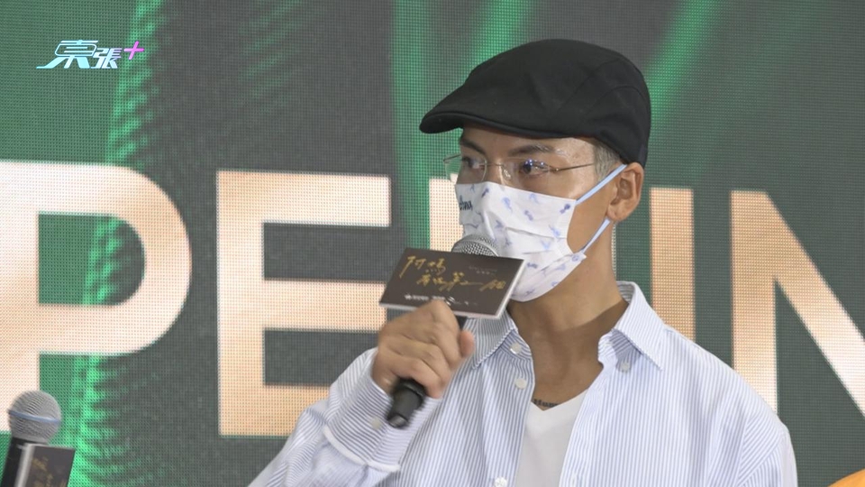 陳偉霆返港工作陪媽咪 期待遇好劇本多留港拍戲