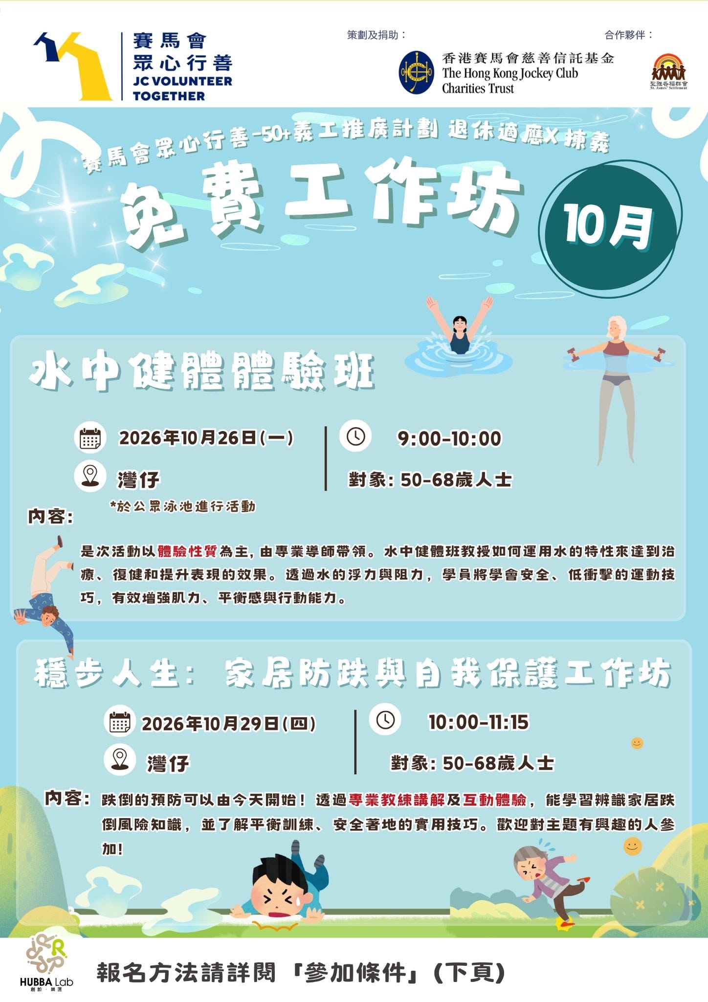 可能是文字的圖像