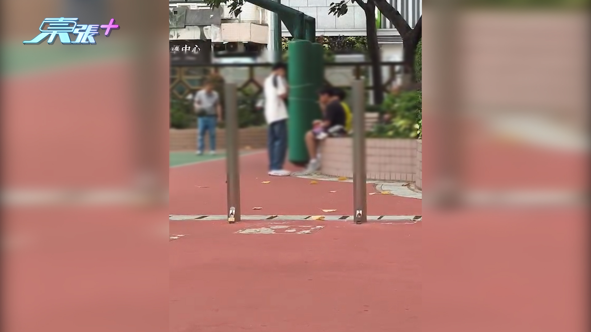 東張西望報料｜旺角球場驚現未成年少年公然吸煙　街坊不滿：教壞其他細路