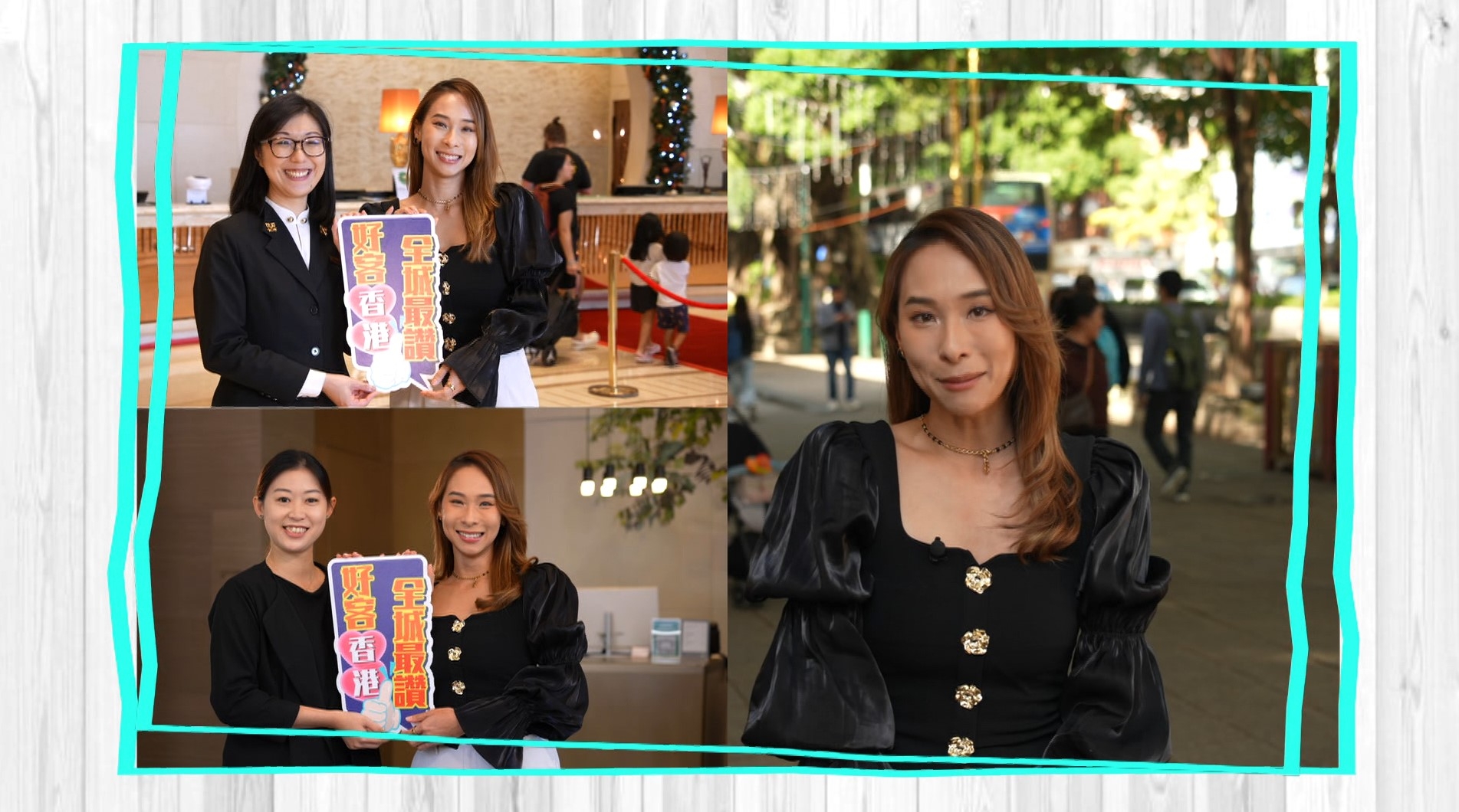 Kathryn及Cherry，在服務旅客上都非常用心，的確值得俾個Like他們呀！