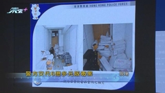 [現場]警方搜查觀塘貨倉 揭發有販毒集團將懷疑大麻花藏於急凍魚類中