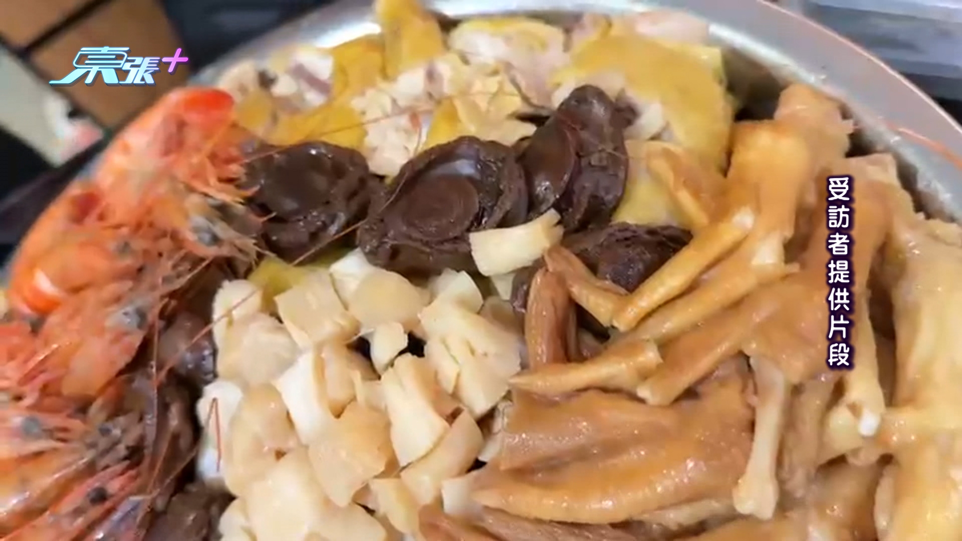 年廿九時正打算加熱食用，其工人姐姐就發現，盆菜發出一陣酸臭味，「蘿蔔、蓮藕、髮菜都係酸同臭，連湯底都酸」。