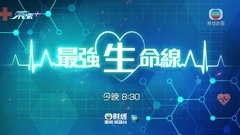 《最強生命線》：一滴尿的啓示 今晚八點半財經體育資訊台