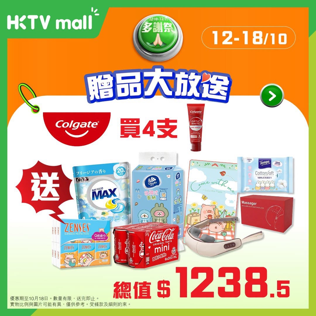 可能是文字的圖像