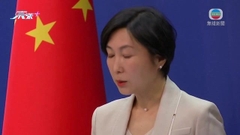 據報美國下令政府機構30天內刪TikTok 中方促停止無理打壓