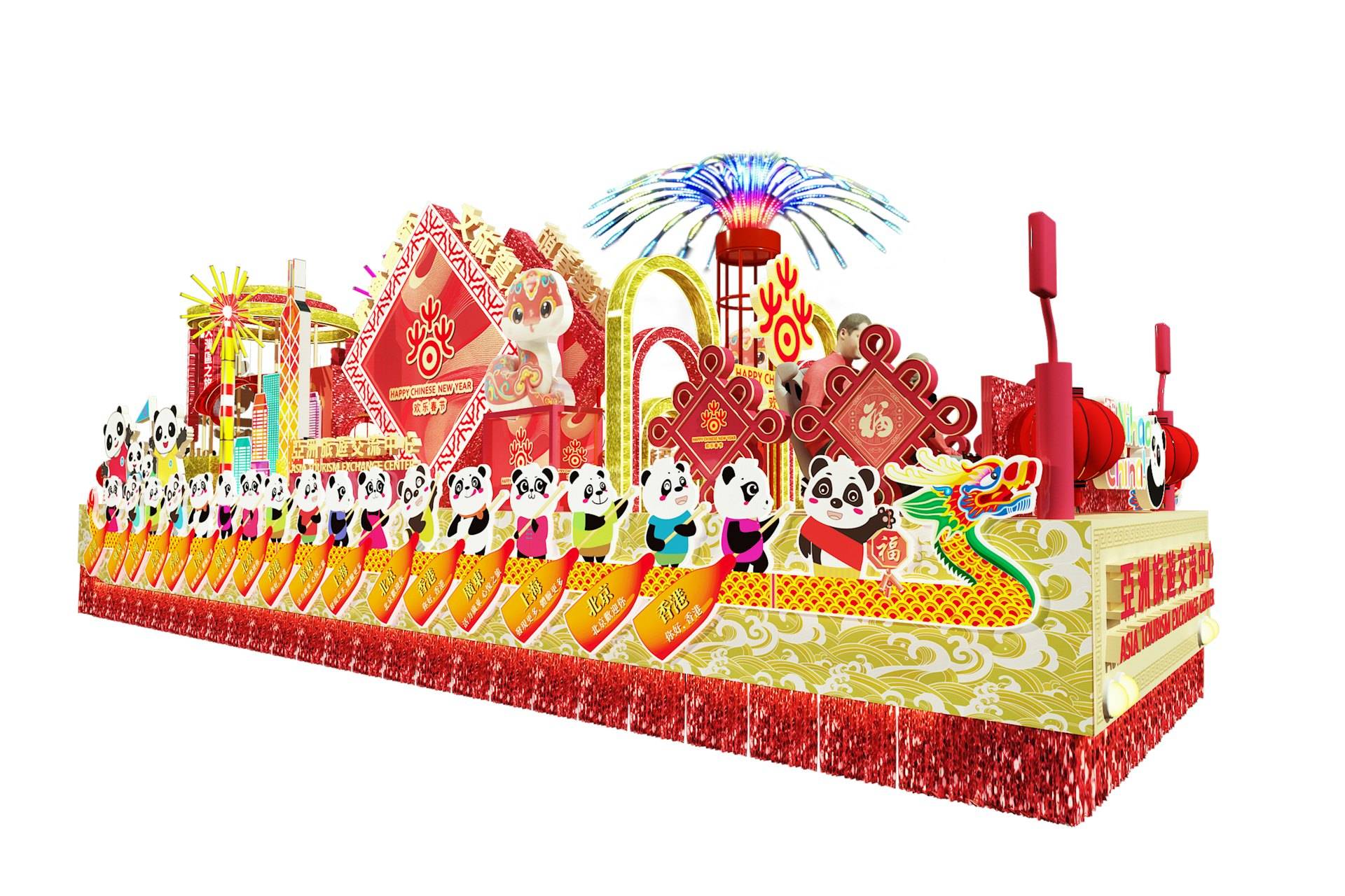 新春花車巡遊｜新春花車設計