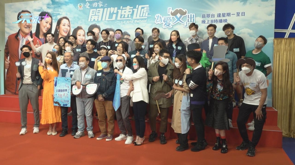 (國語)愛回家劇情緊貼潮流熱話 李偉健拍攝被誤認豬肉檔KOL