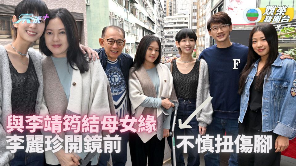 李麗珍《望月》開鏡前不慎扭傷腳 拍新片增肥17磅演圓潤中年婦